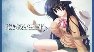 【KRKR】是谁杀了知更鸟【度盘】