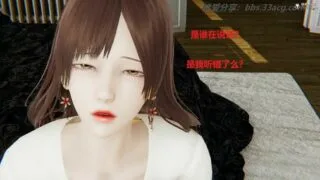 【3D漫画】魔镜【207MB】【度盘/微云】
