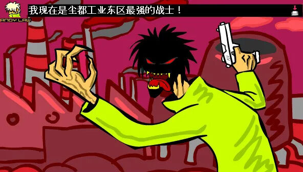 【ACT】闪客快打 2-6 Steam版 — 第 2 张