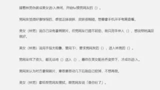 【每日图一乐】早知道松鼠也会打飞机