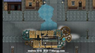 【RPG/安卓】蒸汽都市的少女侦探【度盘/416MB】