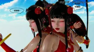 【3D漫画】西天取精01-03【246MB】【度盘/微云】