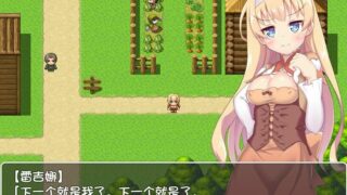 【RPG/PC安卓】婚前从H开始汉化版 【度盘/秒传/400M】