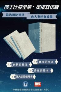【书籍】莎士比亚全集中英双语版一字未改
