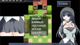 【RPG】【安卓Joiplay/PC】妹控地下城 近亲突破的无限地牢 精翻汉化版