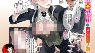 【本子】[肉棒魔羅ノ進]两个短篇本子分享【度盘】