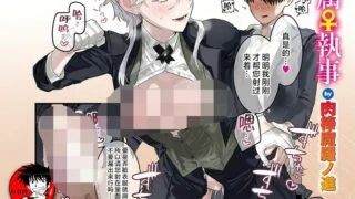 【本子】[肉棒魔羅ノ進]两个短篇本子分享【度盘】