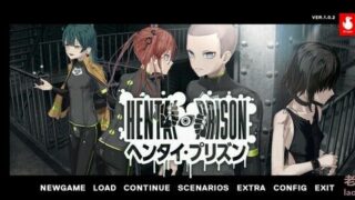 【ADV】ヘンタイ・プリズン 【机翻】
