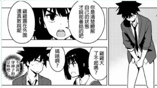 【本子】[enuma elish (由木彌)]（七本合集）【度盘·100M】（2022.9.26补档）