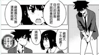 【本子】[enuma elish (由木彌)]（七本合集）【度盘·100M】（2022.9.26补档）