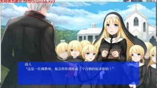 【SLG】【PC】【微云】修道少女米莉娅·奴隶养成计划
