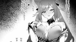 【图集】画师remora截至2022.4.3fanbox合集【度盘云/微云】