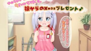 【SLG/动态/2D】ろりぽて２娘解禁！