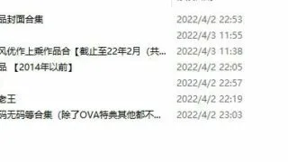 【里番】雷火剑合集【秒传】