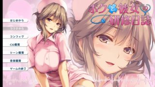 【TY】ボクと彼女の研修日誌【度盘/机翻】