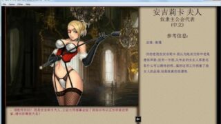 【经营SLG/汉化/神作魔改】 奴隶训练 Jack-HF 2.0 二次魔改汉化版【12G/度盘】