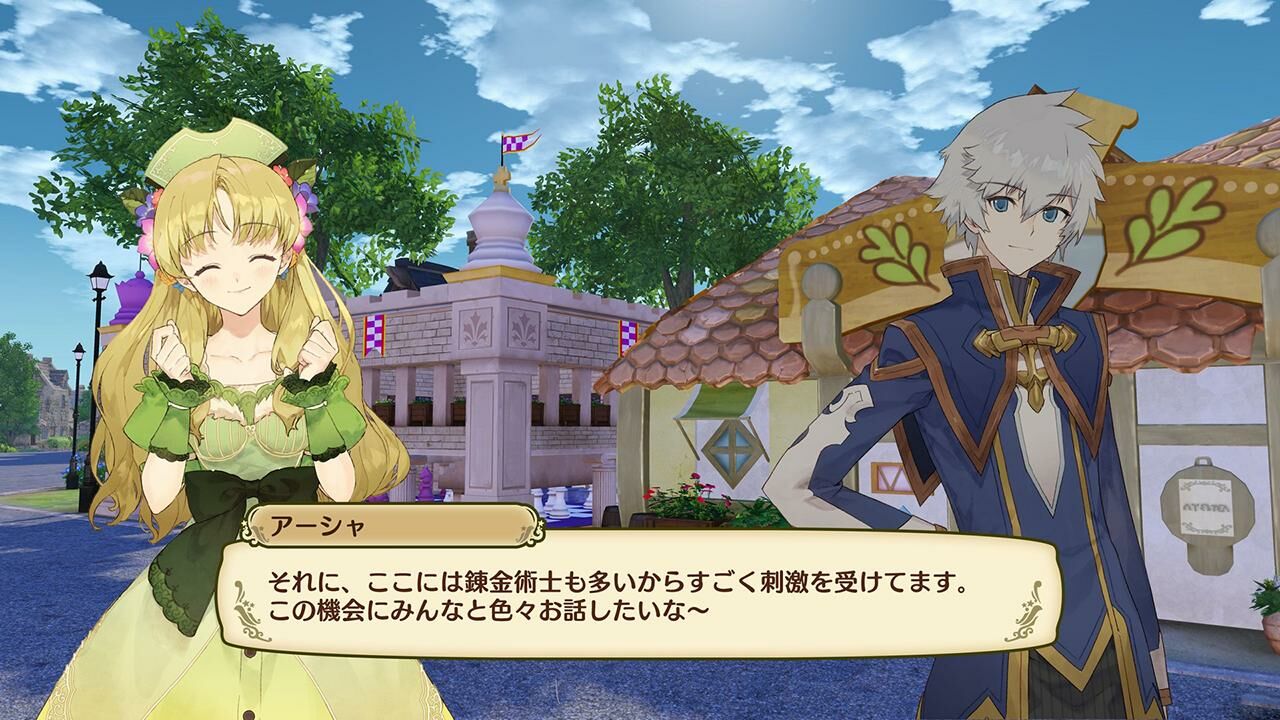 【PC】奈尔克与传说的炼金术士们:新大地之炼金工房~(1.0.3繁中)【度盘/12GB】 — 第 3 张 【PC】奈尔克与传说的炼金术士们:新大地之炼金工房~(1.0.3繁中)【度盘/12GB】 — 第 3 张