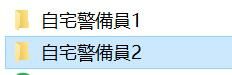 【里番】[桜都X鹰小队X脸肿][鈴木みら乃]自宅警備員1+2 合集【度盘/3.29G】