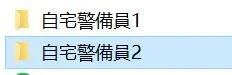 【里番】[桜都X鹰小队X脸肿][鈴木みら乃]自宅警備員1+2 合集【度盘/3.29G】