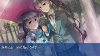 【Gal/官中/百合】【PC】不知何时的Memoraĵo【Distant Memorajo】