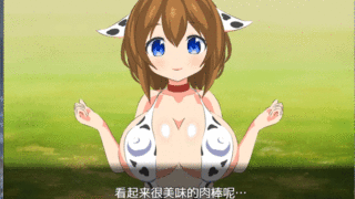 【RPG/汉化/全动态】【PC】【度盘】乳魔大乱斗~乳魔とBF完整汉化版