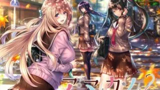 【ADV/汉化】甜蜜女友2 ～Perfect Edition～【度盘/7.03G】