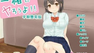 【未汉化/SLG/互动】アオクマシー 社 九部合集