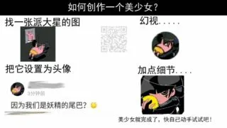 【每日图一乐】难道批哩批哩不算粉色app吗