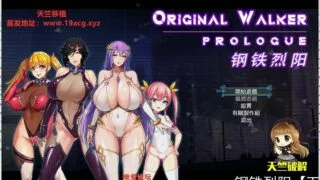 【国产RPG/双端/重口步兵】钢铁烈阳-钢铁魔狩人 官方中文步兵作弊修复版【安卓+PC/2G】