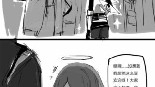 【本子】无能狂怒【度云/48MB】