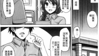 【本子】熟肉[そうきゅー。]催VRコントロール【磁力】