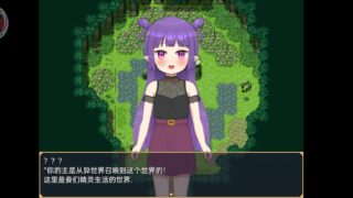 【SLG/动态/汉化/安卓+pc】孕育开始！拯救精灵森林 云翻汉化+原作【3月新作/度盘/450MB】