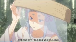 【里番】古代岛国妖怪图鉴收集目录（漆黑的射千）~1-3话【2G/度盘】