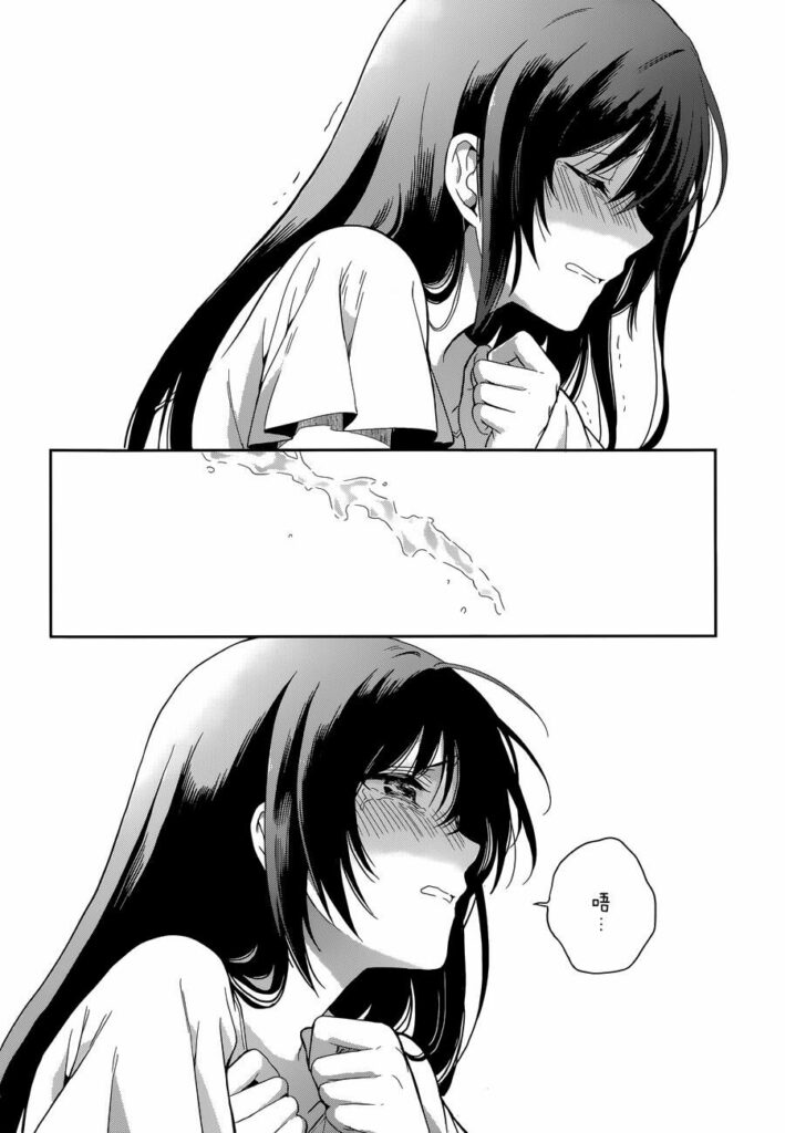 【漫画】这个小岛上栖息着荒邪之物(この島には淫らで邪悪なモノが棲む)【度盘】 — 第 1 张 【漫画】这个小岛上栖息着荒邪之物(この島には淫らで邪悪なモノが棲む)【度盘】 — 第 1 张