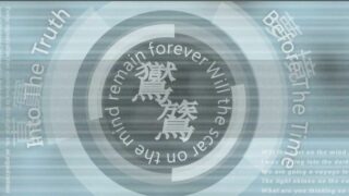 【ADV】鸑鷟三部曲【Onedrive】
