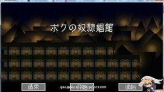 【经营SLG/汉化/像素风】我的奴隶窑子 【度盘/25Mb】