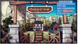 【SLG】牧场物语~BreedingFarm V0.1汉化版【度盘】