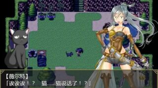 【RPG】逃出 YIN 魔的森林 完整精翻汉化版  （の 森 からの 脱出）【度盘】