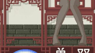 【像素风/安卓/免币】玩骰子测听力？【31M度盘/秒传】