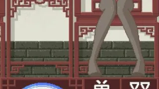 【像素风/安卓/免币】玩骰子测听力？【31M度盘/秒传】