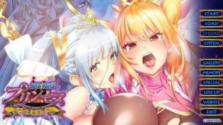 【ADV/GAL/生肉】絶対服従プリンセス～姫辱革命録～（+特典）【网盘/PC/1.72GB】