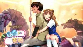 【ADV/汉化】七色轮回【秒传】