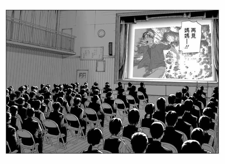 【漫画/新作】藤本タツキ - さよなら絵梨【汉化】 — 第 2 张