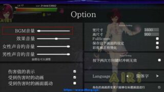 【大型ACT/电脑/全动态】AIRI地狱：纯白女神与亡者之都 V1.20官中版+全DLC+存档【8G】