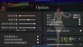 【大型ACT/电脑/全动态】AIRI地狱：纯白女神与亡者之都 V1.20官中版+全DLC+存档【8G】