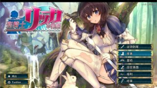 【ACT】圣骑士莉卡物语：白翼与银翼的姐妹 V1.14 汉化不完全版本【微云】