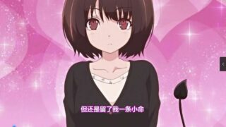 【旧番/熟肉/重发】【Tiny evil】][魔人]Tiny Evil 第三話 少女人形·ニナ～無邪気な淫戯（附前作）。 【度盘】