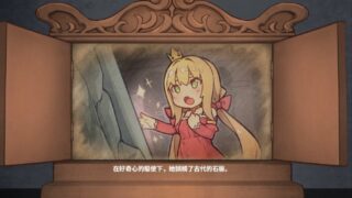 【度盘/秒传】【安卓/PC】【无修正】恶魔的石板和被诅咒的犬公主 V1.04a 官方中文版