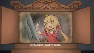 【度盘/秒传】【安卓/PC】【无修正】恶魔的石板和被诅咒的犬公主 V1.04a 官方中文版