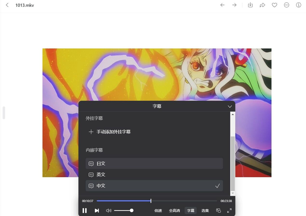【番剧】海贼王 TV+剧场版(枫雪动漫版)【1.04T+798G/阿里云盘/阿里/更新至1171话&更新至1051话】 — 第 1 张 【番剧】海贼王 TV+剧场版(枫雪动漫版)【1.04T+798G/阿里云盘/阿里/更新至1171话&更新至1051话】 — 第 1 张